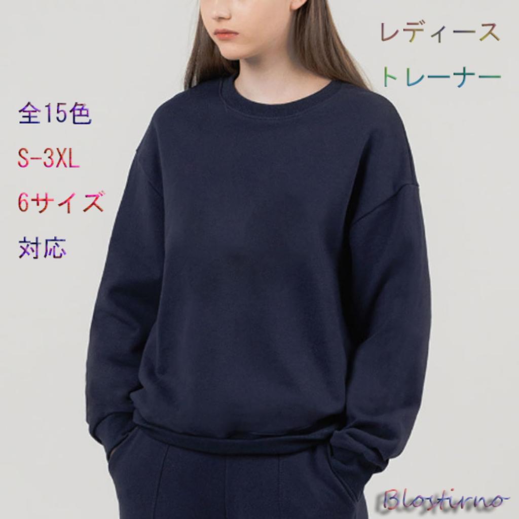 Blostirno Plus Size Long Crew Solid Winter Women's Sweatshirt, Sleeve, Neck, Color, Spring, Autumn, (JP0114LG-XXL)