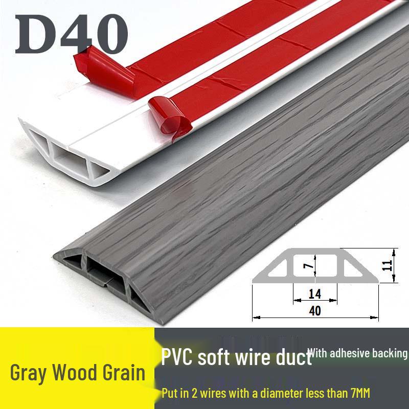 PVC Soft Floor Cable Duct: Insulated, Self-Adhesive Wire Management Channel with Thick Anti-Step Protection