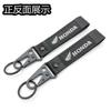 Car KeyChain Lanyard Key Strap Motorcycle Keyring Phone Lanyard Durable Key Strap Motorcycle Keyring For Honda CB400 CB650 FCBF KU9