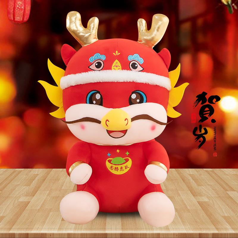 2024 Year of the Dragon Mascot, Plush Toy, Dragon Doll, Zodiac Dragon Doll, Company Activities, Good Start Gifts