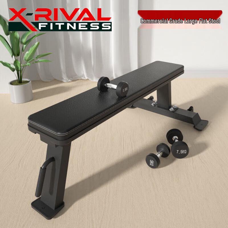 X-RIVALFITNESS Multi-functional Gym Bench