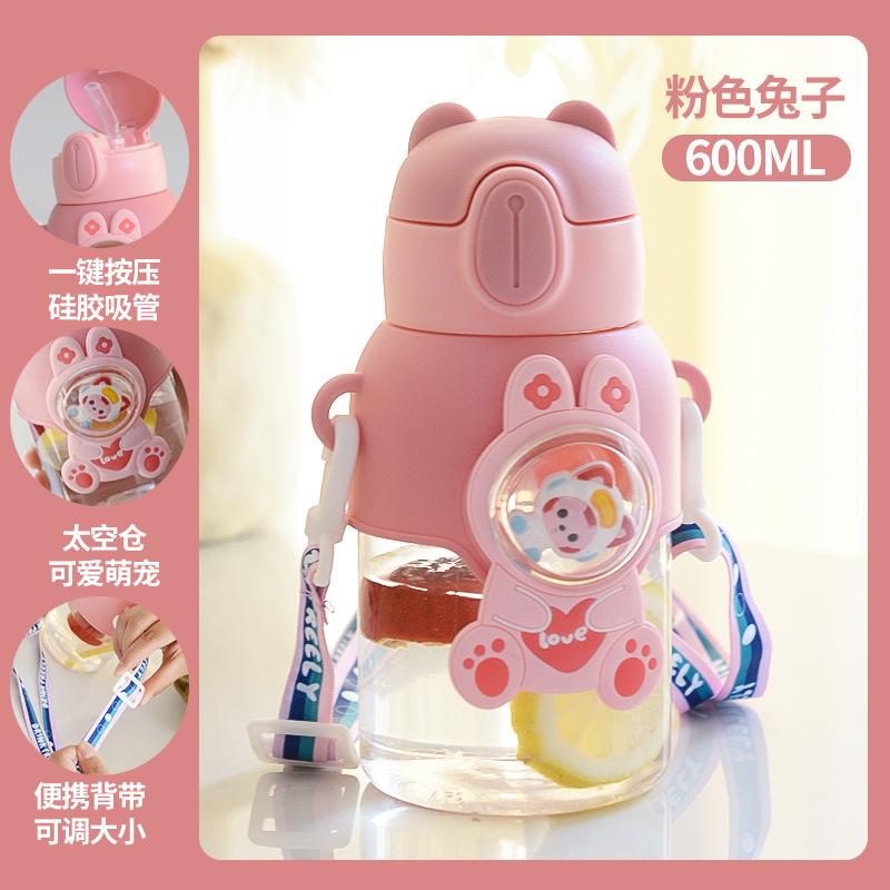 Water bottle children's water cup summer Internet celebrity high value straw cup boys and girls primary school kindergarten baby kettle