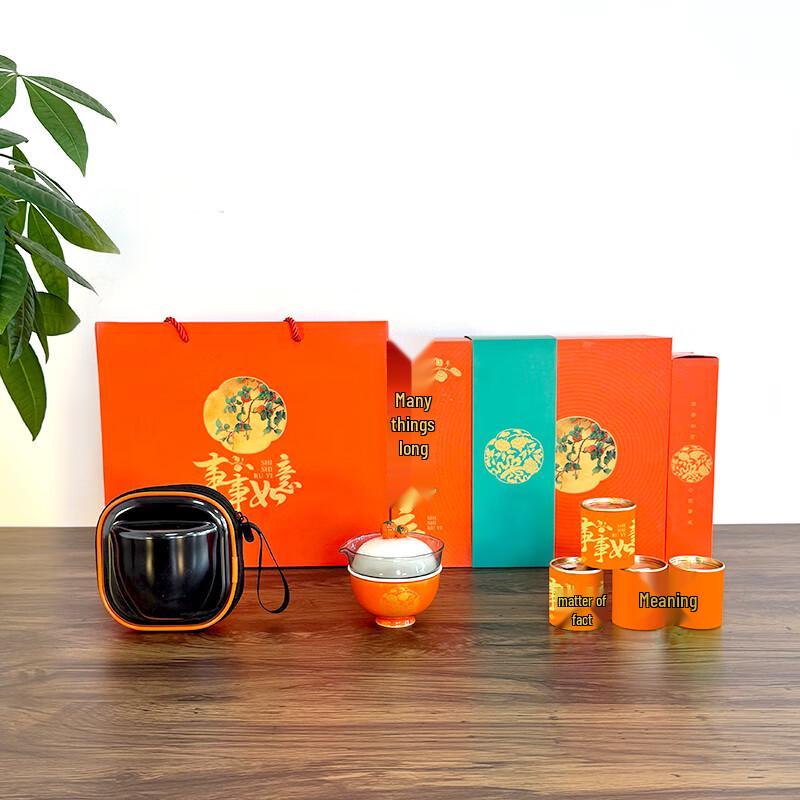 

Auspicious Persimmon Ceramic Tea Gift Set