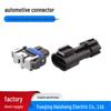 Automotive Wire-to-Wire Plug-in Connector MG652520 DJ7028YA-2.8-11