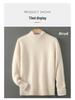 Men's 100% Pure Wool High-Collar Thick Knit Business Pullover Sweater
