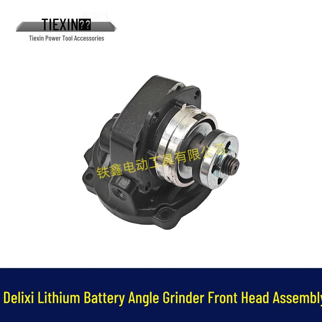LiXi Brushless Lithium Battery Angle Grinder Head Assembly 07319