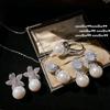 Weißer Mond Litschi Gefrorener Weißer Chalcedon Perlenkette, Wassergeist, Tiefsee Perle Seestern Blume Perlenohrringe