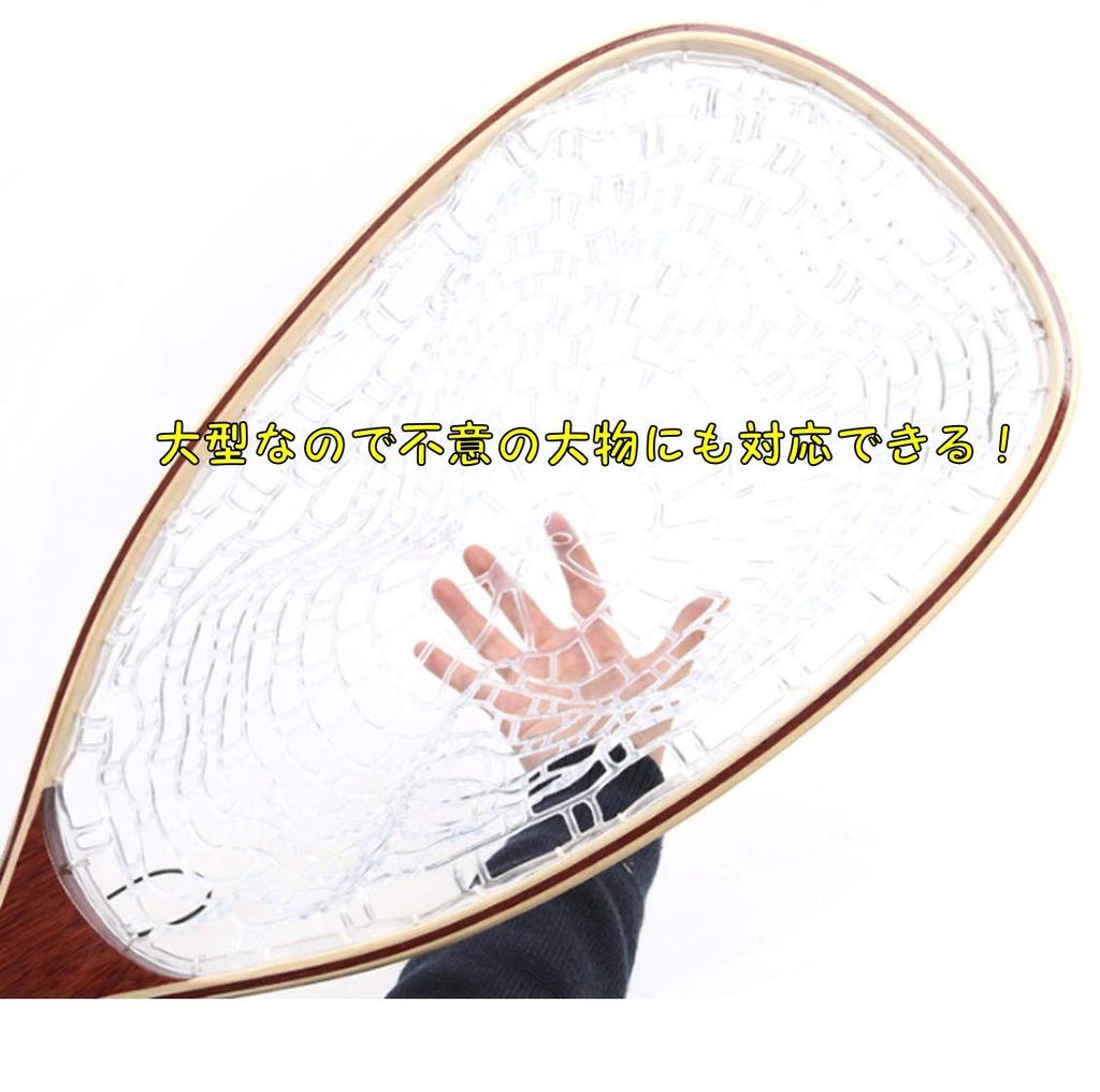 ST TS Fish-Free Landing Net, Perfect for Fly, Lure, Stream, and Pipe Fishing, Clear Net, Rubber, and Wooden (01 Silicone Rubber Net)