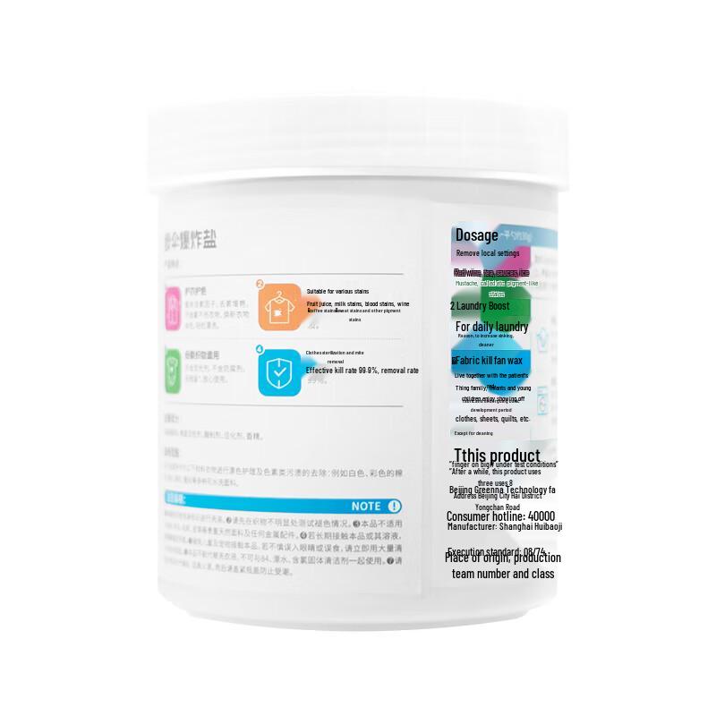Green Umbrella Oxygen Laundry Booster Powder