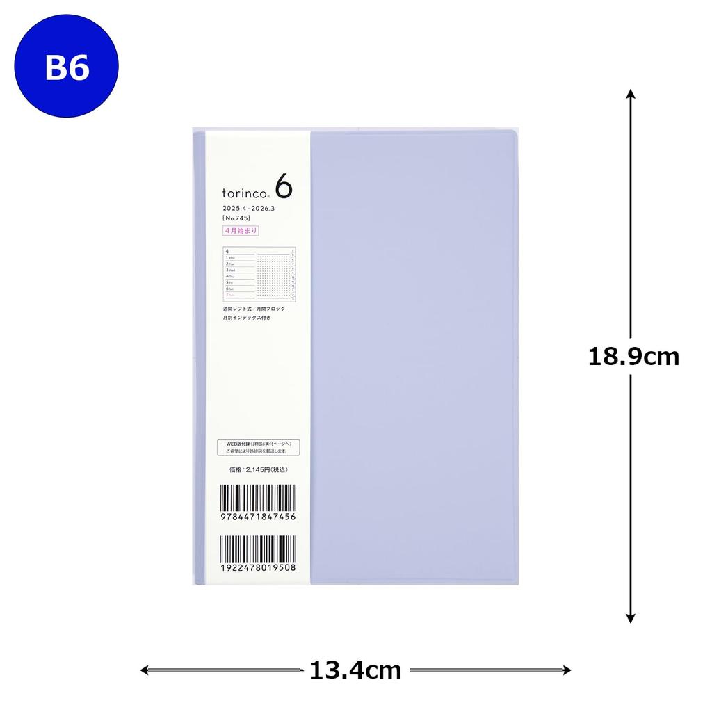 745 torinco 6 Takahashi Shoten 2025 Edition April Start Monday Start Weekly Blue Gray B6