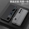 Galaxy Z Fold 8 Ultra Flip Case With Stand PU Leather Cover Magnetic Anti-Scratch Shockproof Foldable Phone