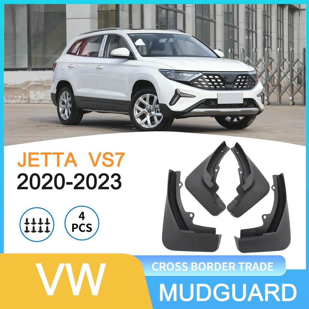 Volkswagen Jetta VS7 2020-2023 Automotive Tire Mud Flaps