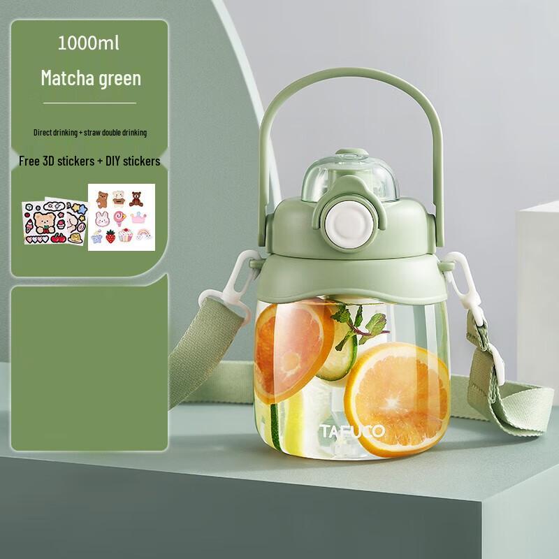 TAFUCO T2837 Large Capacity Dual-Drink Sports Bottle