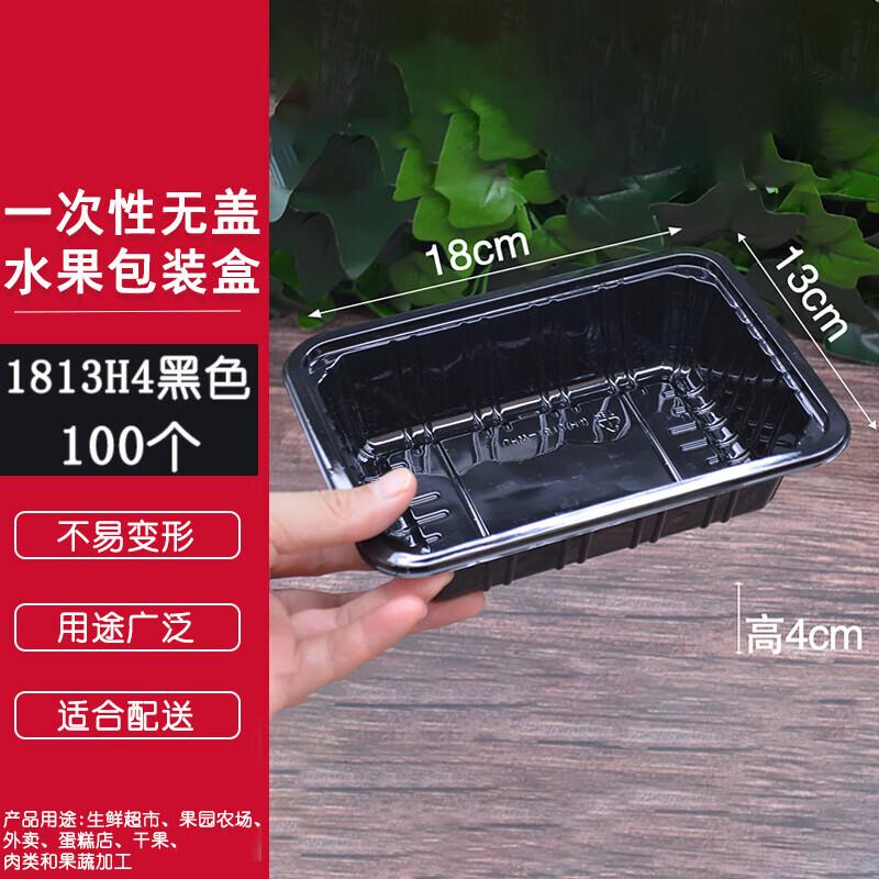 FATTBAO Disposable Plastic Fruit Boxes