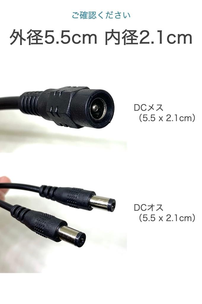DC-Netzteil 2-Zweigkabel Länge 38cm DC-Stecker Außendurchmesser Innendurchmesser Überwachungskamera AC-Adapter DC 2-Zweigkabel DC-Buchse LED-Band gemeinsam