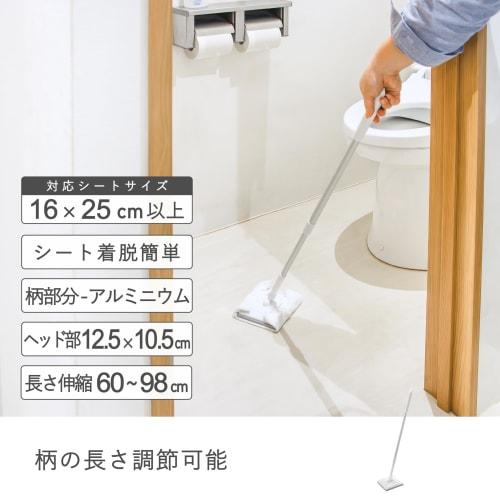 Takeda corporation [Toilet Wiper, Retractable] White Aluminum Retractable Toilet Wiper, 12.5 X 10.5 X 98 Cm, TASFW1210