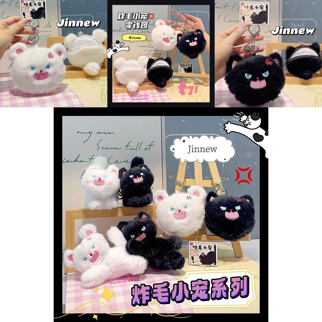 Jinnew Plush Keyring Small Cat Earphone Bag With Soft Material For Kids And Teens