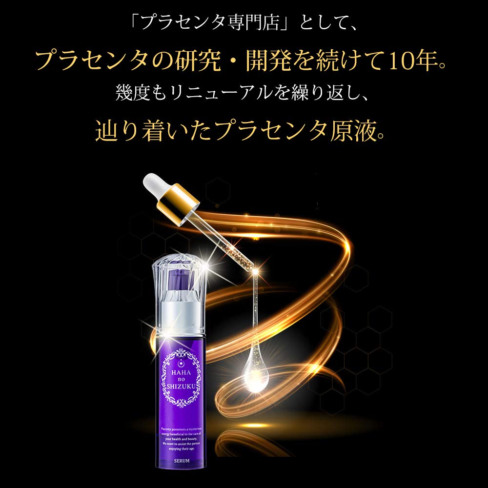 Drops Placenta Serum Made by a Specialty and Mature Natural Hyaluronic Acid and EGF Mother's [Premium, 100% Pure, Store] "For Dullness, Dry, Skin"