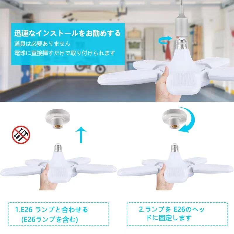 Garage Light, Floodlight, LED Work Light, Replacement Bulb, LED Clip Light, Construction Lighting, LED Ceiling Light, E26 LED Bulb, 6-Bulb Set, 80W, D