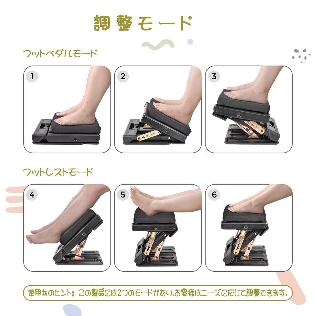 Adjustable or Home Use 4-Height Footrest, Foldable, Under-Desk, Office, Work, Car, (Black)