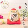 FUN fun 60th Birthday Celebration Longevity Celebration Owl with Wooden Tag for Health and Longevity Ryukodo Gift Owl, [Authentic Product]