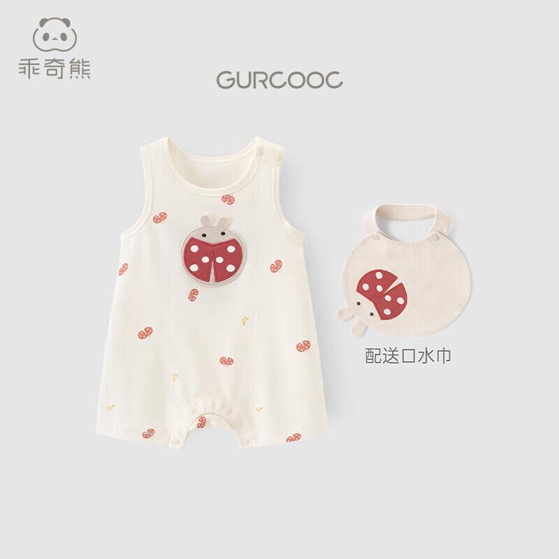 Guaiqixiong Unisex Baby Pure Cotton Sleeveless Romper 80