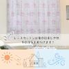 Sanrio My Melody Character Lace 100cm Wide X 133cm Set of Machine Washable SB-692-S, Hard-to-See-Through Curtains, Long, 2,