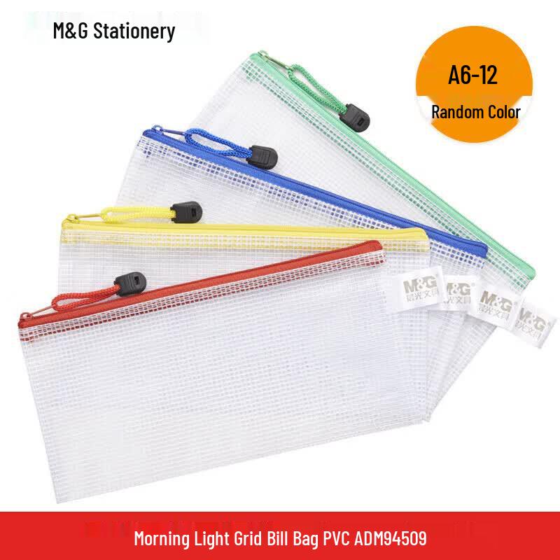 M&G B6 Waterproof Zipper Mesh File Bags