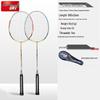 DHS STAR52 Ultralight Carbon Badminton Racket Pair