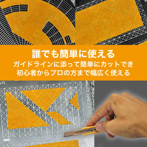 Felimoa Masking Tape Cut Guide for Curves and Straight Lines, Painting, Plastic Models, Set of 2