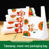 Saikeyou Gift & Food Packaging Plastic Bags