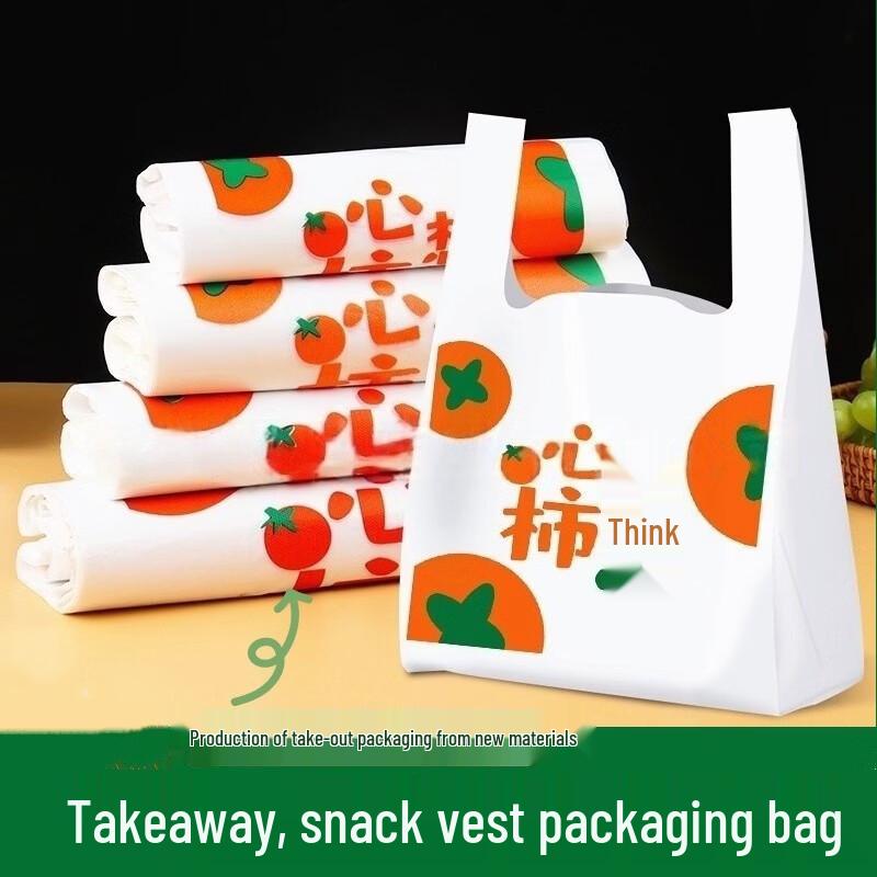 Saikeyou Gift & Food Packaging Plastic Bags