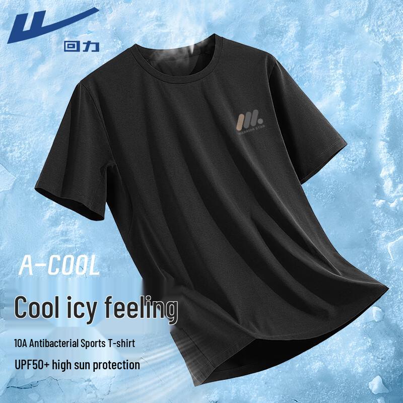 Warrior Men s Summer Breathable Training T-Shirt 2XL