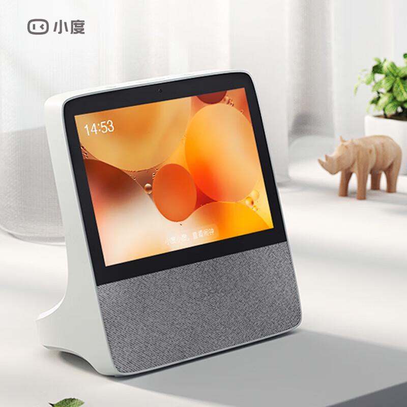 

Xiaodu Smart Screen X8 8-inch HD AI Speaker