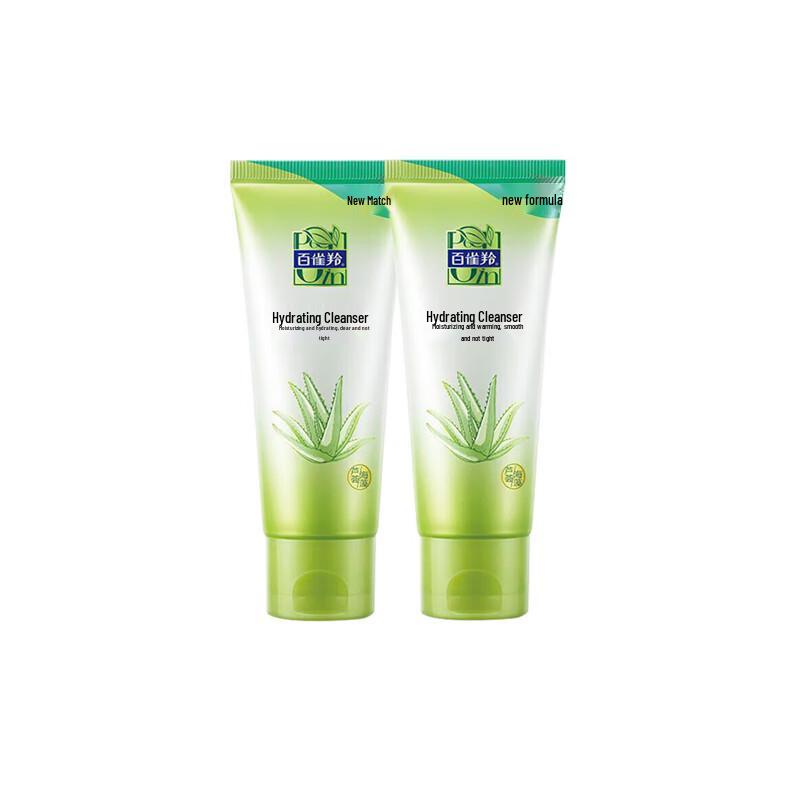 Pechoin Herbal Essence Hydrating & Deep Cleansing Facial Cleanser