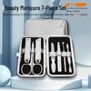 7-Piece Portable Manicure Set: Home Beauty Nail Clippers with Custom Logo Printing - Perfect for Promotional Gifts