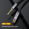 3.5mm Audio Extension Cable