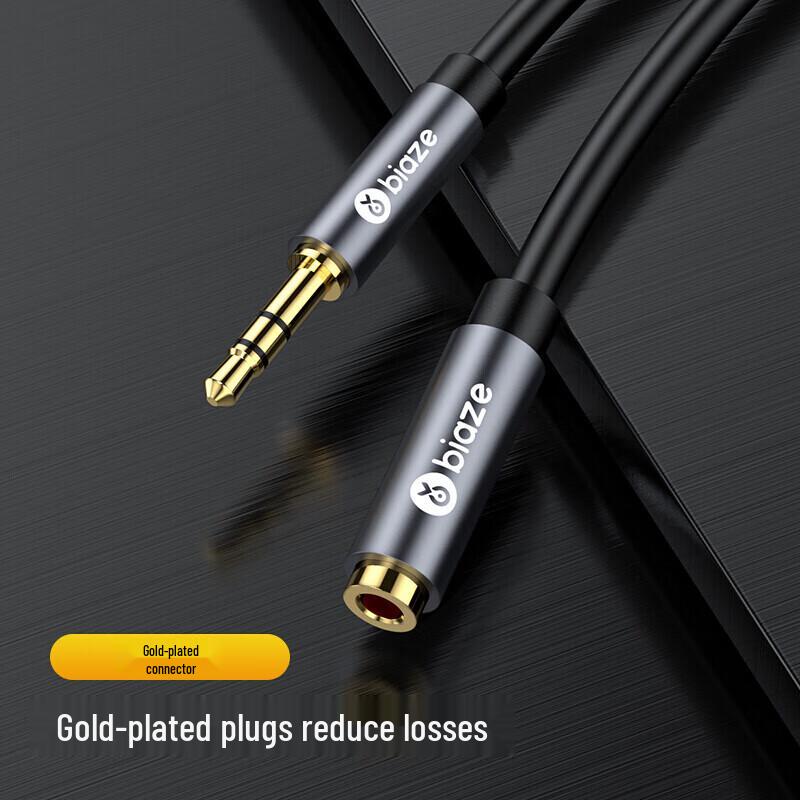 3.5mm Audio Extension Cable