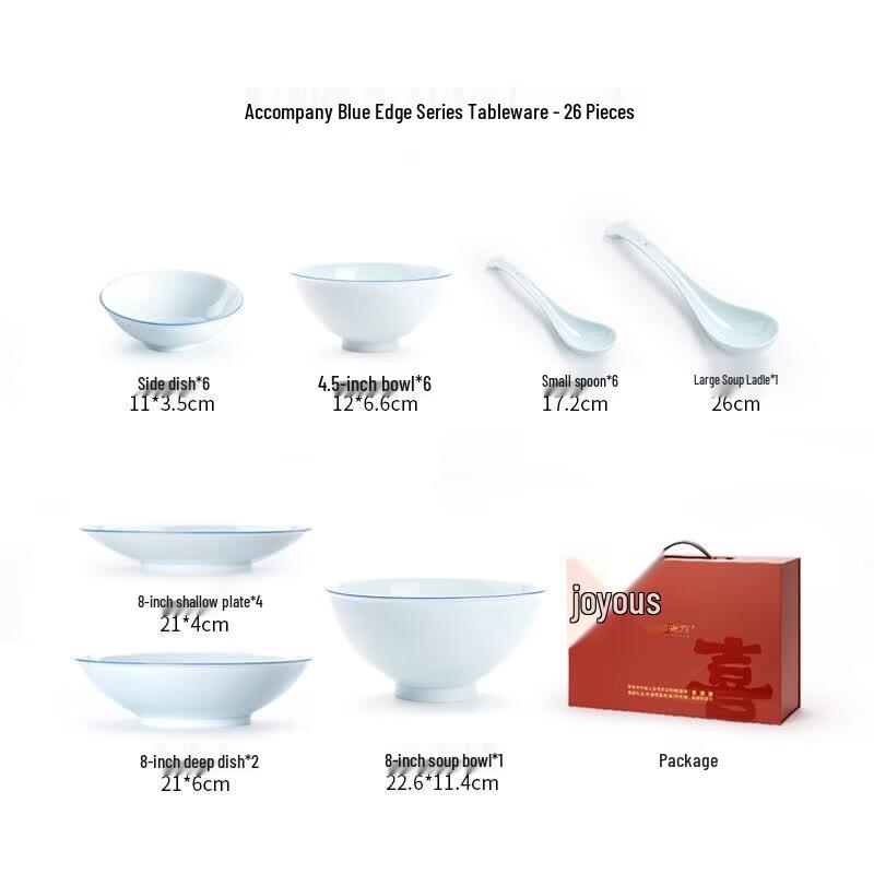 Jingdezhen Ceramic Chinese Style Compartment Serving Plate