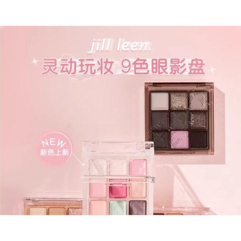 JILL LEEN - 9 Colors Chocolate Eyeshadow Palette - #CC05 Grapefruit