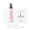 Kracie Ichikami Leave in Treatment Japanese Herbal Essence 100ml  Oil 50ml
