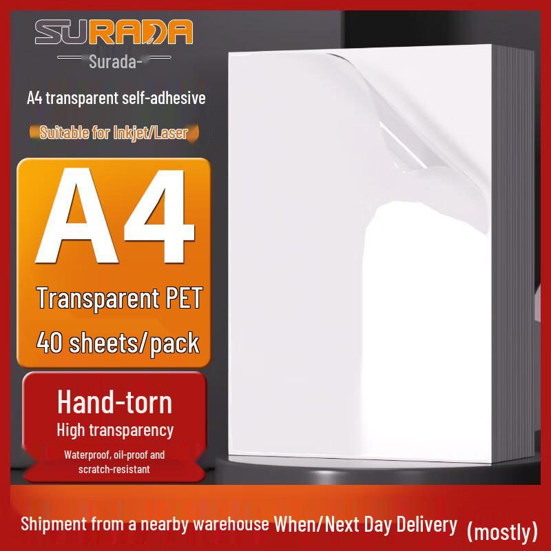 Sulada A4 Waterproof PET Self-Adhesive Printing Paper