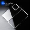 Hard PC Transparent Phone Case For Google Pixel 9 10 11 Pro Fold Front Back Clear Bumper  Shockproof Protective Cover Funda Etui