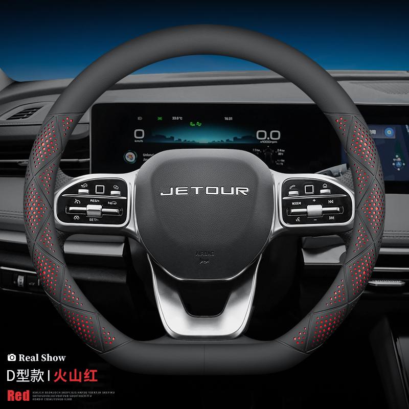 37-38cm Sport Steering Cover All Seasons For JETOUR T2 T1 Dashing X70 PLUS X90 PLUS X50 Sport Non Slip Comfort Grip Car Styling