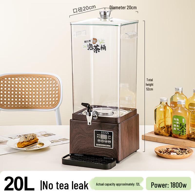 Smart 20L Automatic Electric Tea Kettle and Warmer