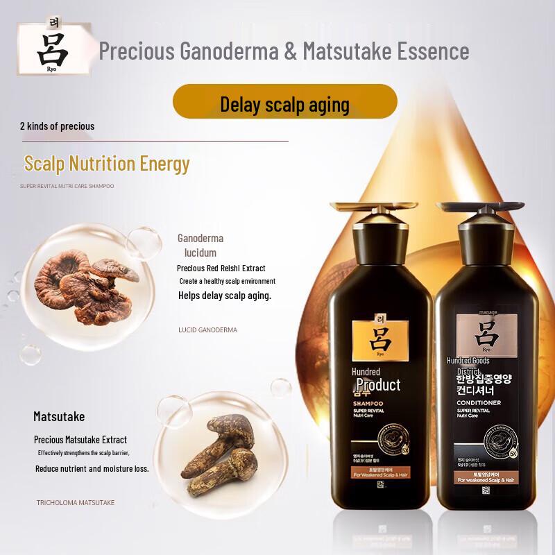Ryo Ginseng Revitalizing Hair Care Duo Set