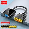 Shengwei DVI-I Male To VGA Female Converter Adapter