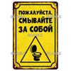 OldHometown Russian Vintage Metal WC Rules Sign Plaque Retro Wall Decor for Home Bar Cafe Pub