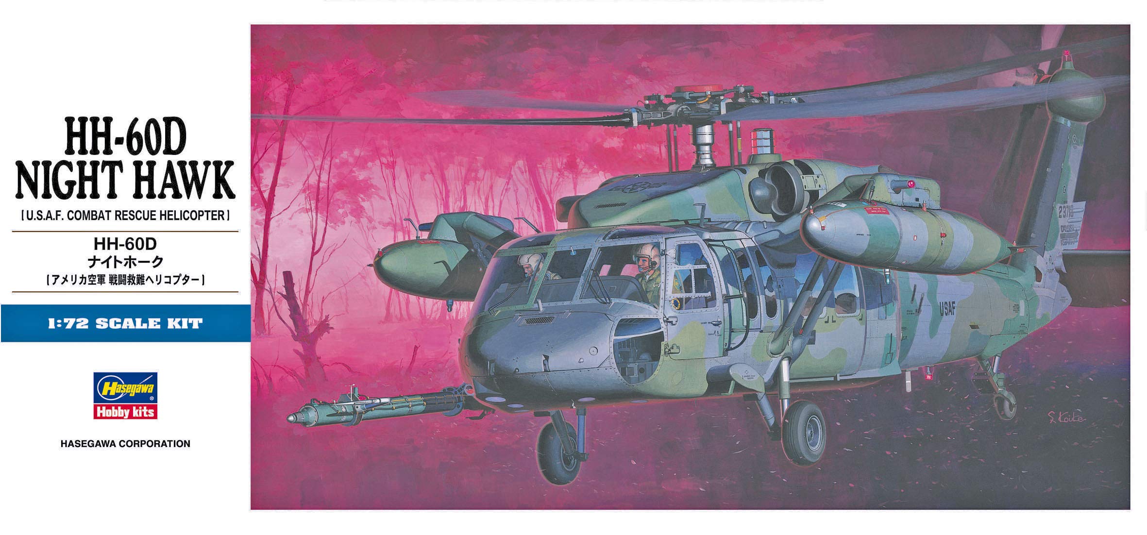 

Хасэгава 1:Комплект для модели HH-60D Night Hawk в масштабе 72 дюйма