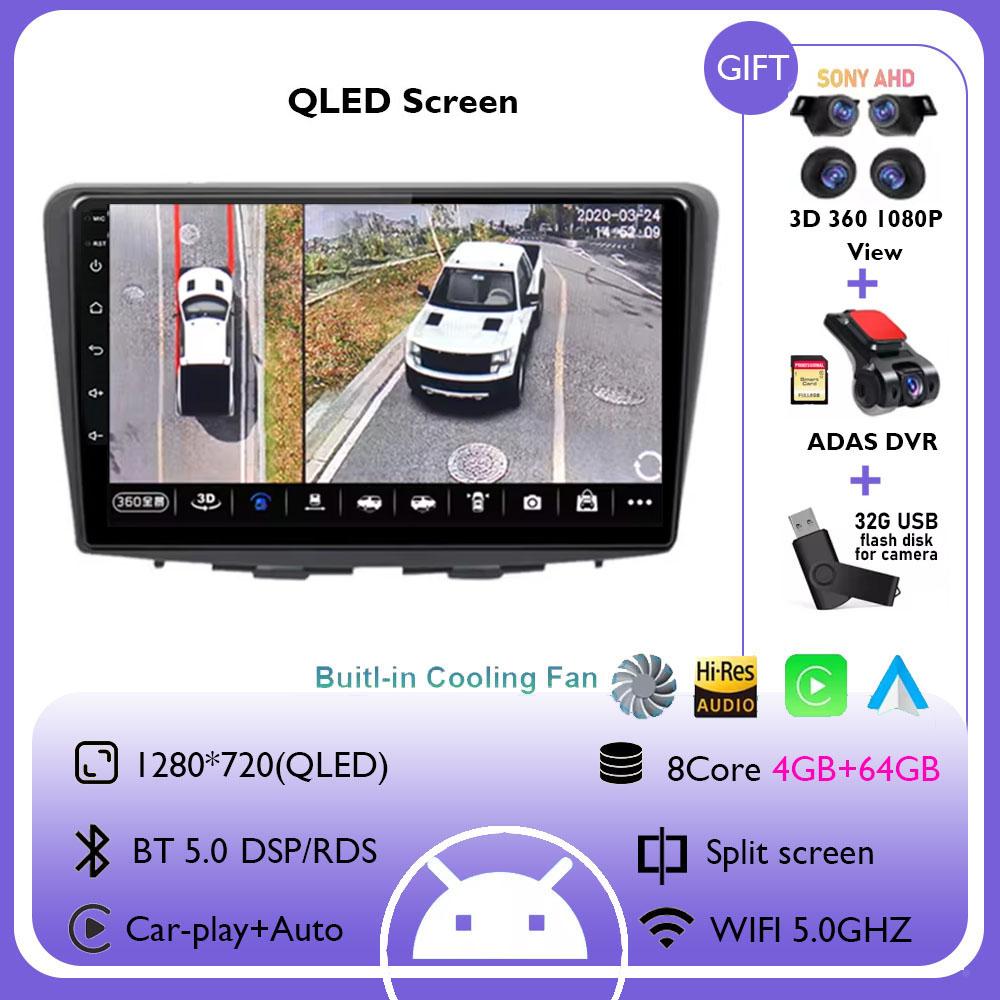 Android 14 For Suzuki Baleno 2015 - 2022 GPS Screen Support Raer Camera Carplay Auto Car Multimedia Radio Video Player 4G WIFI